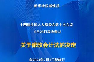 ?压哨绝杀！？队史第4冠！酋长逆转49人成功卫冕！